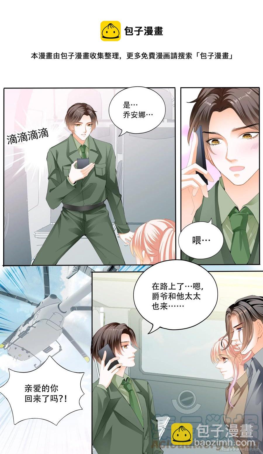 加强锻炼-第304话