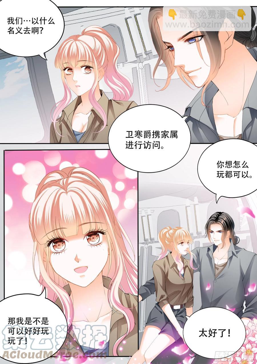 加强锻炼-第304话