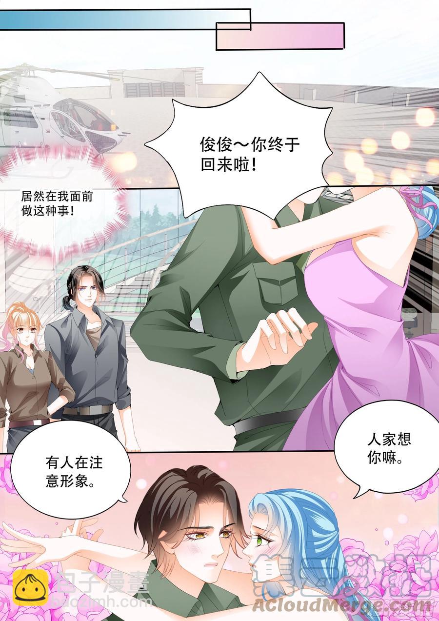 加强锻炼-第304话