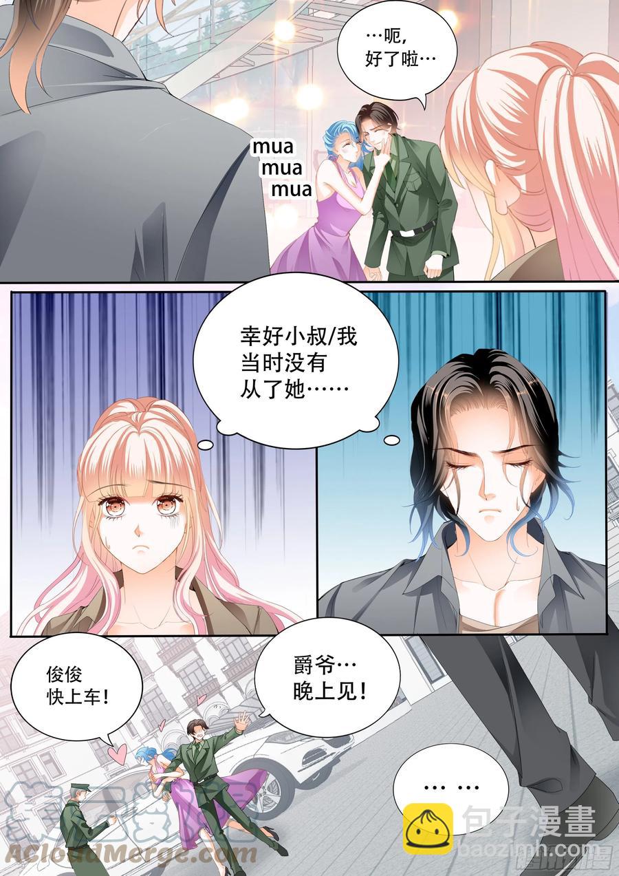 加强锻炼-第304话
