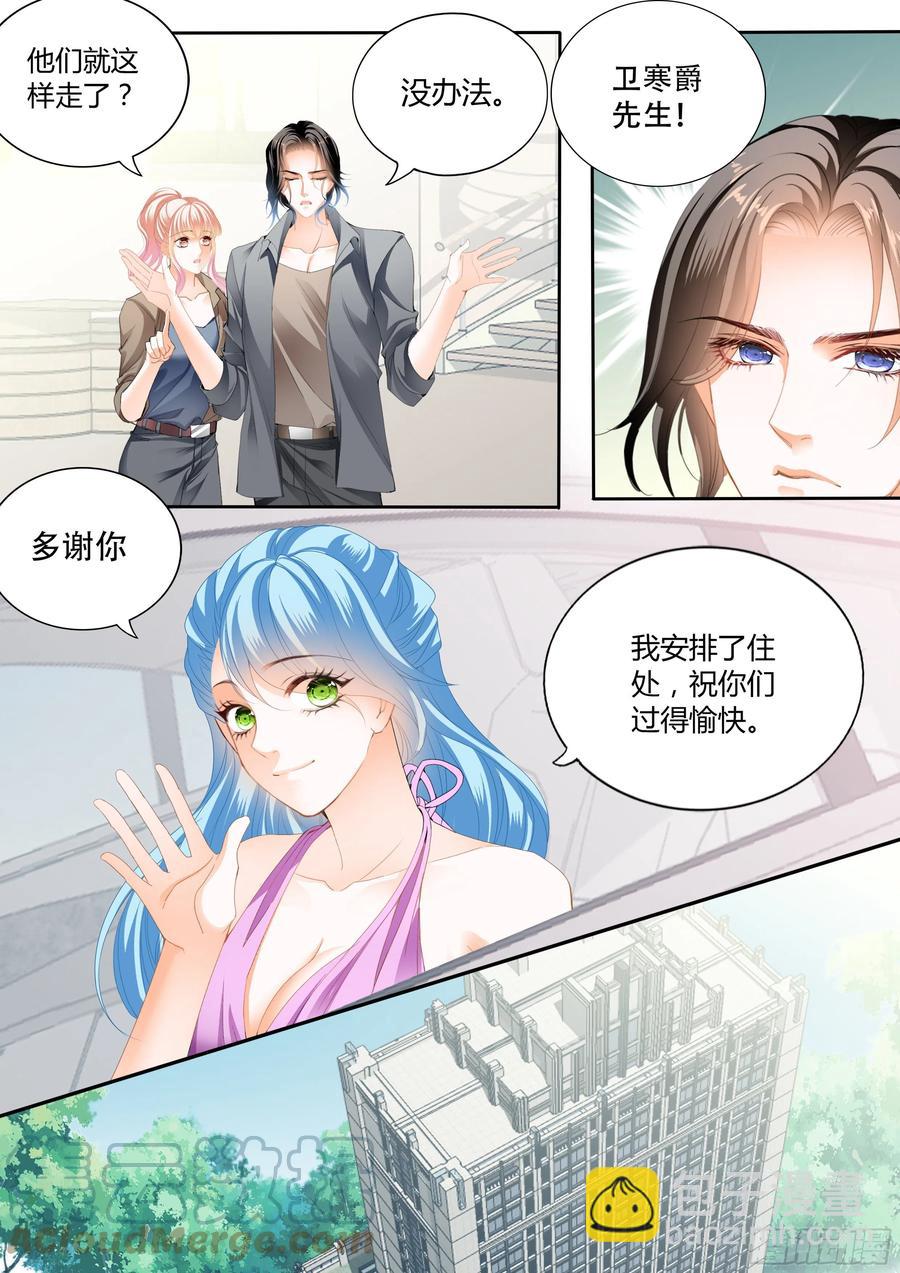加强锻炼-第304话