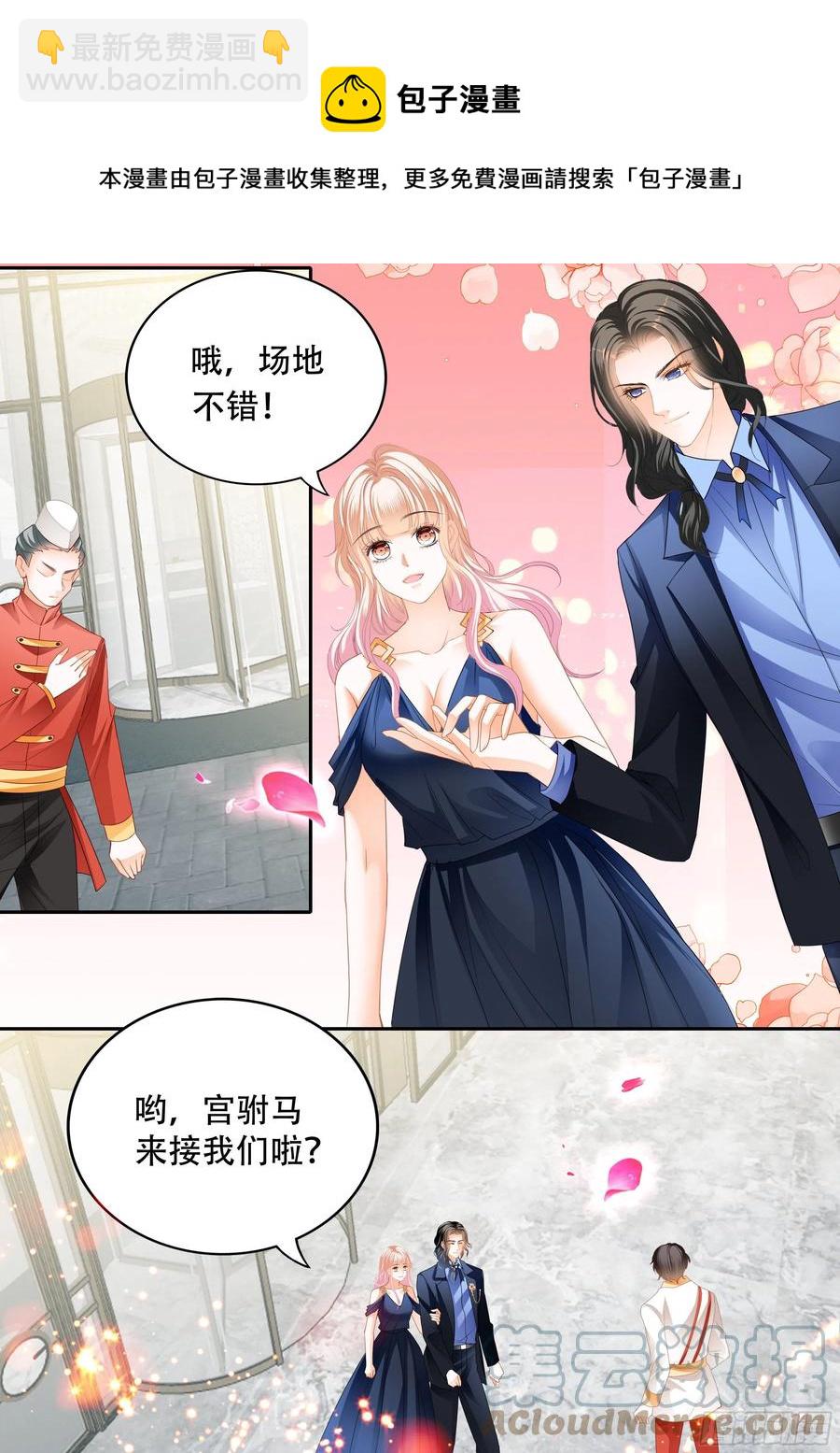 女王的后宫-第306话