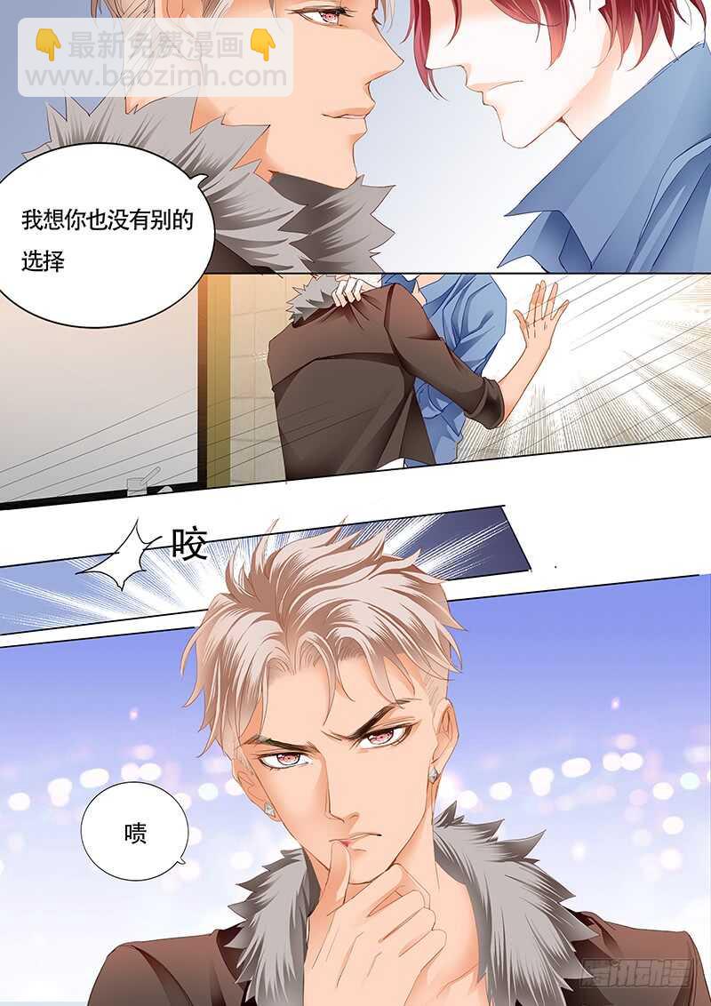 陆柒已经是我的人了（上）-第32话