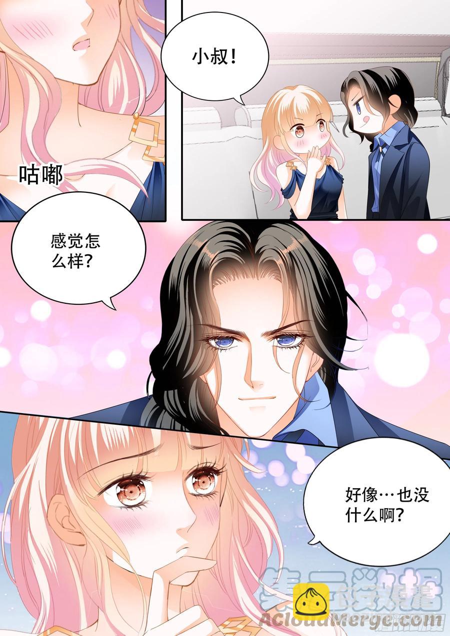 奇妙好药-第308话
