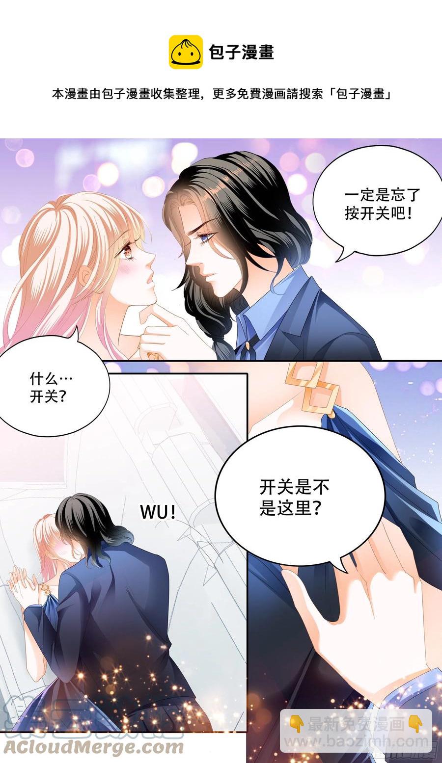 奇妙好药-第308话