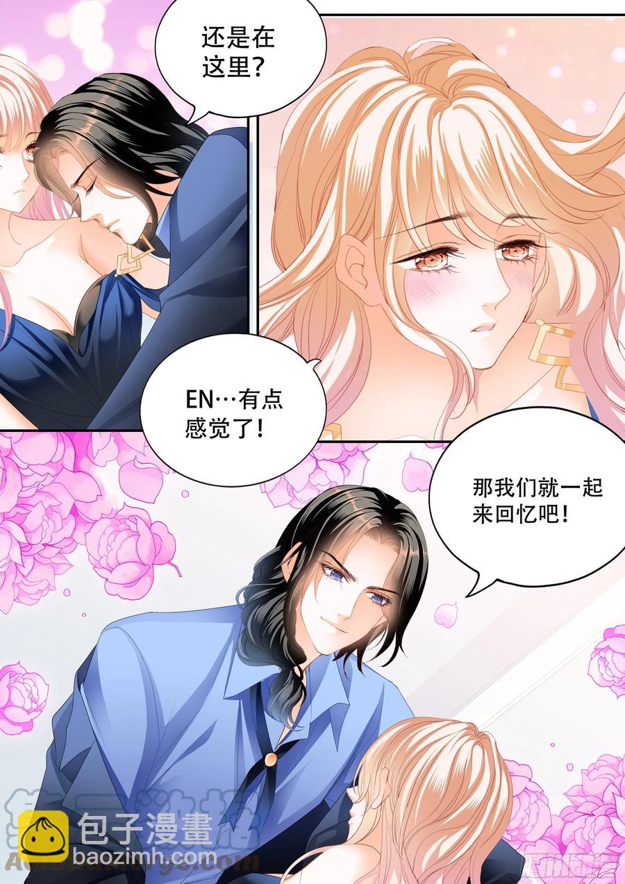奇妙好药-第308话