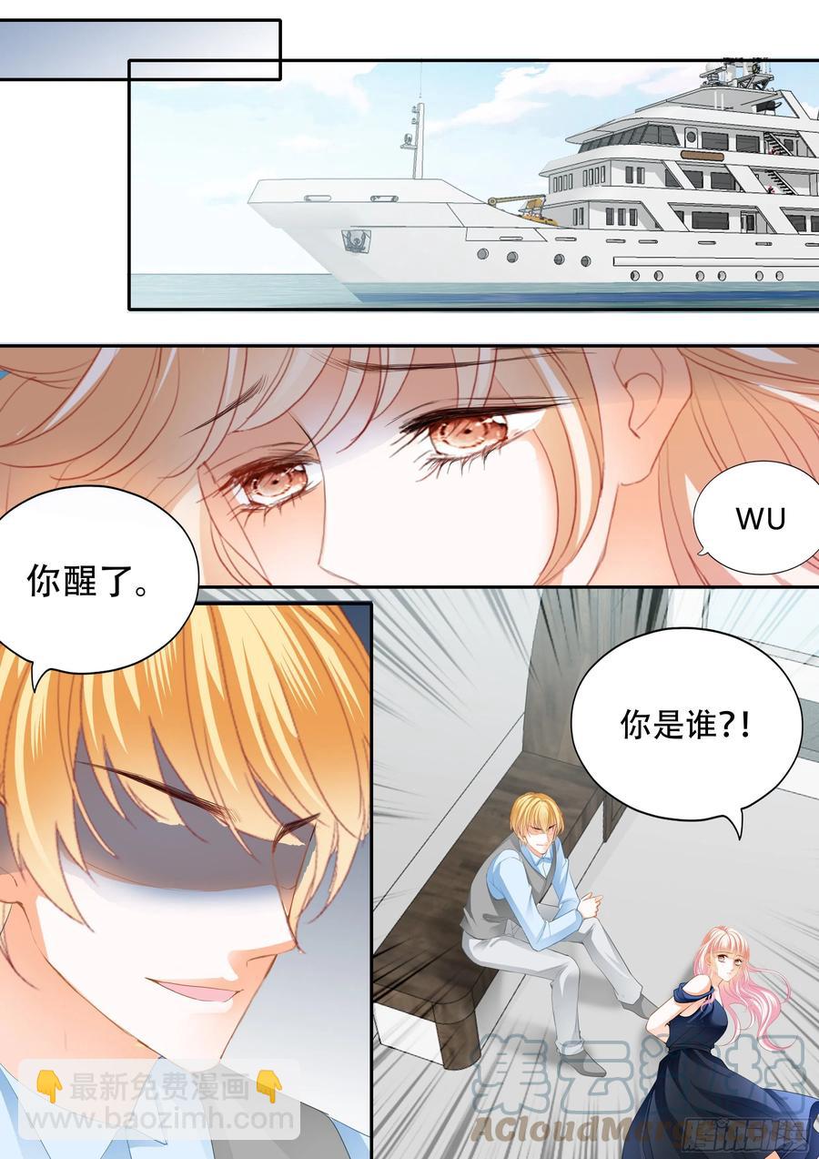 真假筠筠-第310话