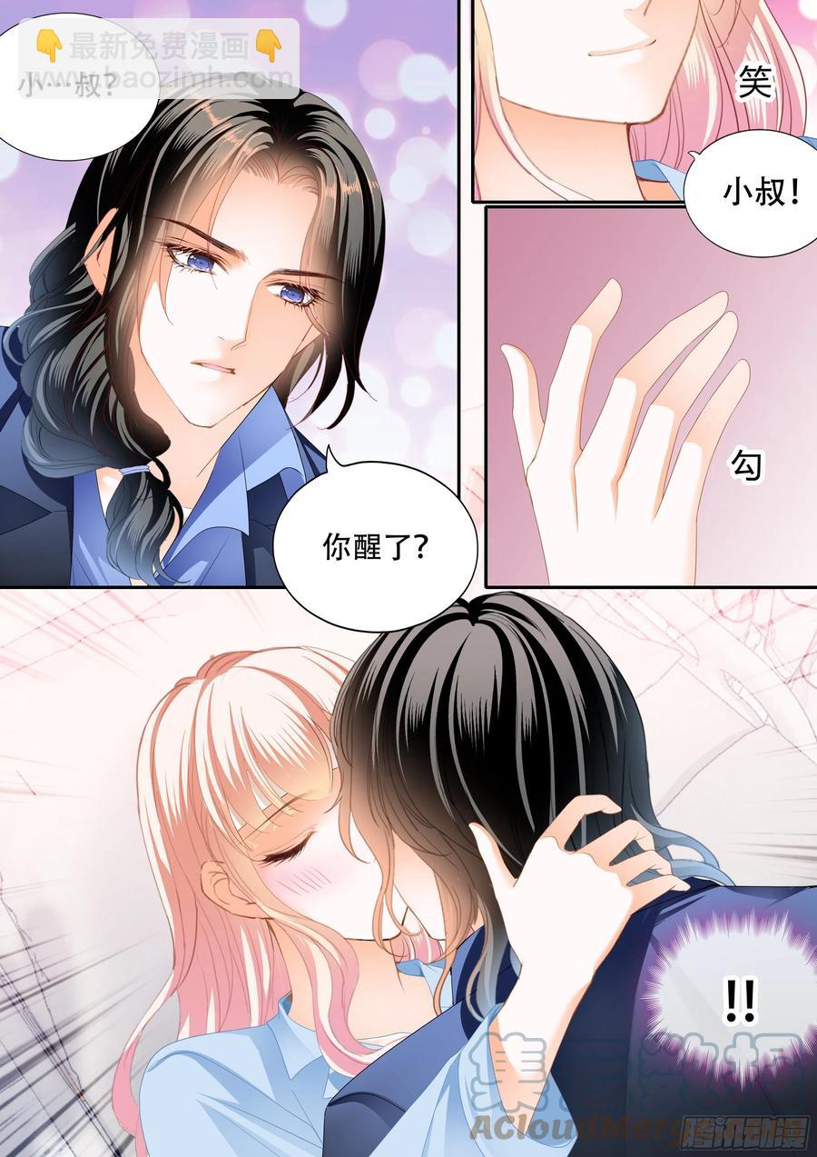 真假筠筠-第310话