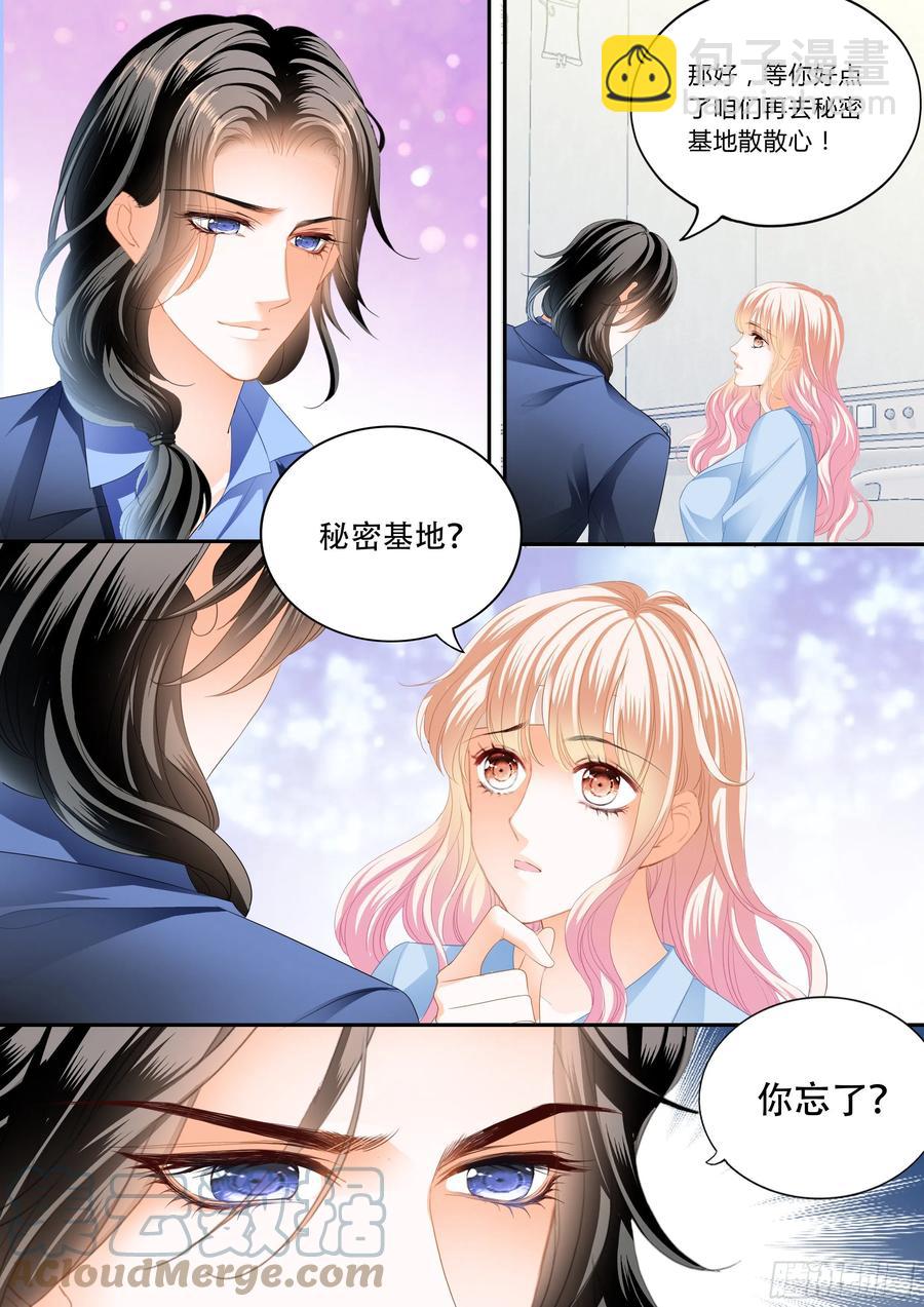 真假筠筠-第310话