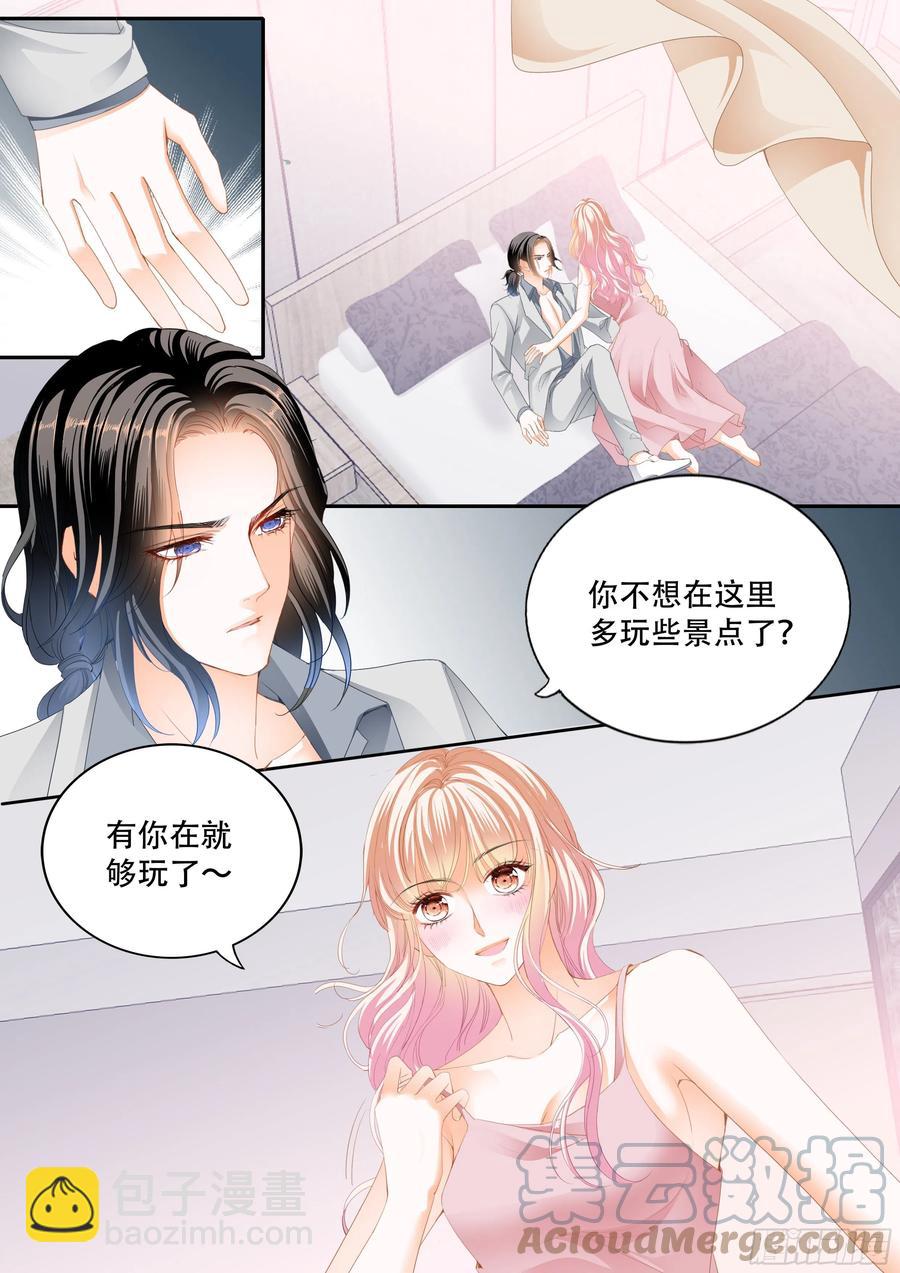 小叔面对诱惑-第312话