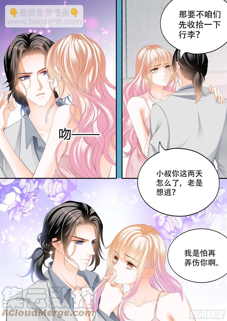 小叔面对诱惑-第312话
