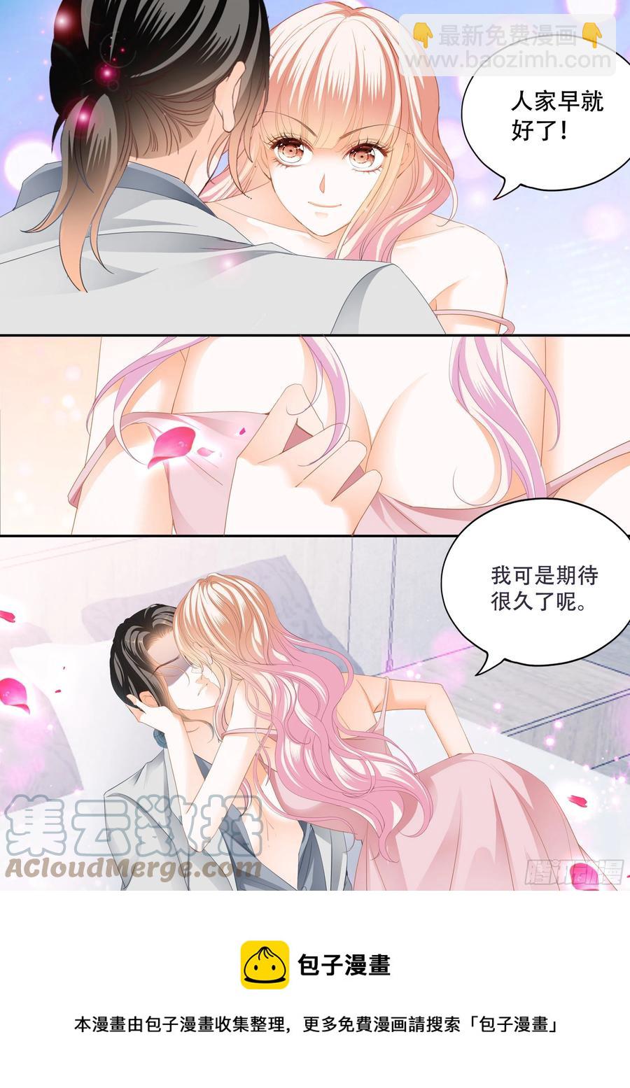 小叔面对诱惑-第312话
