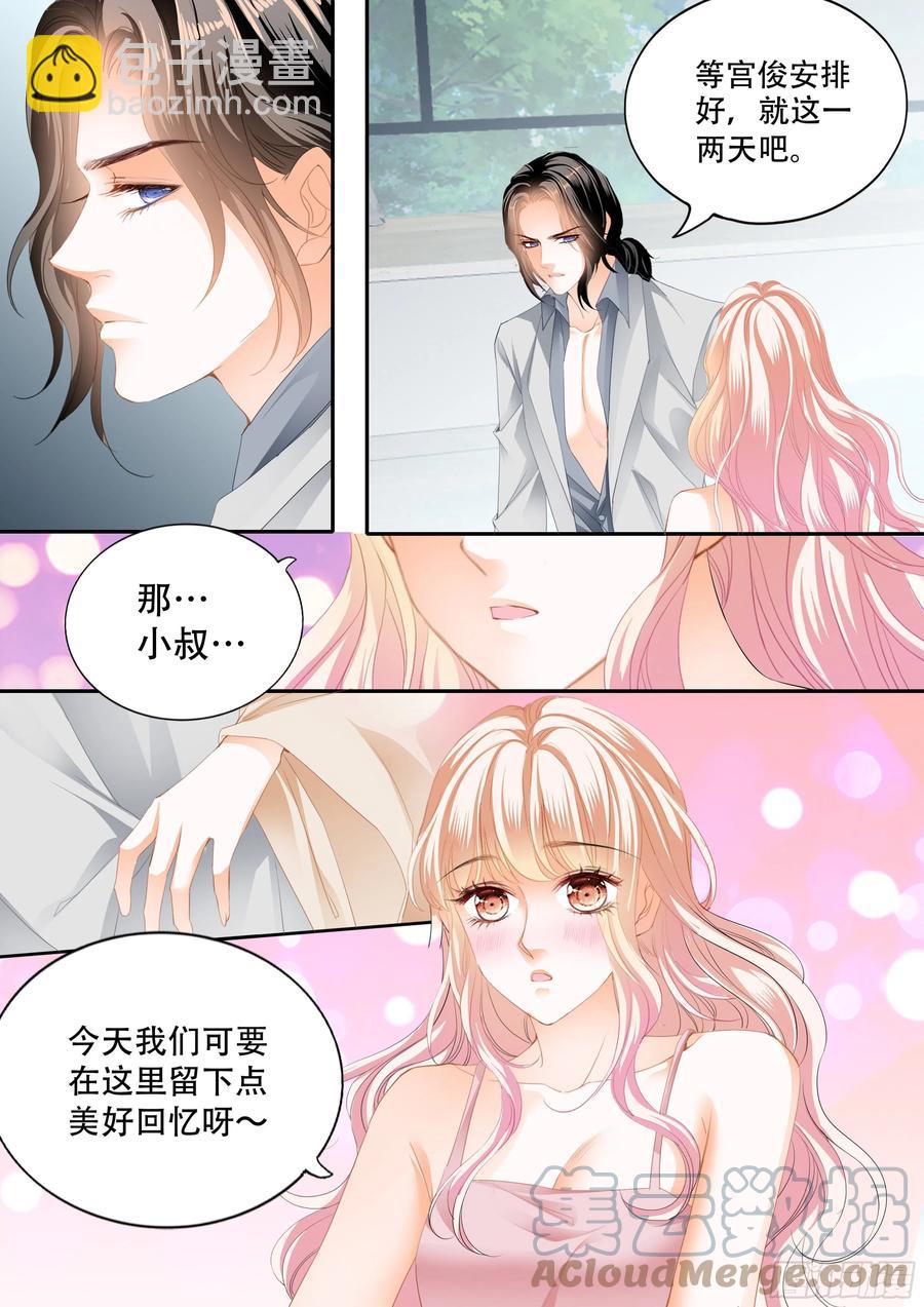 小叔面对诱惑-第312话