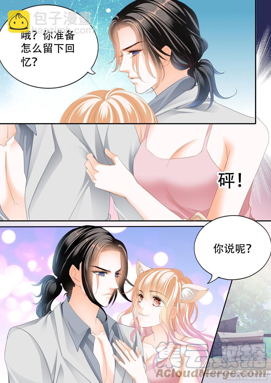 小叔面对诱惑-第312话
