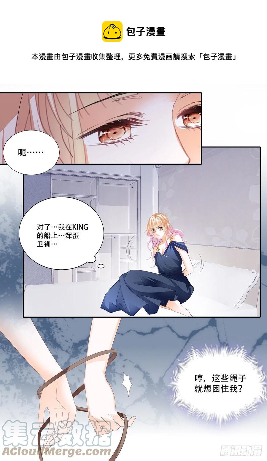 重逢-第314话