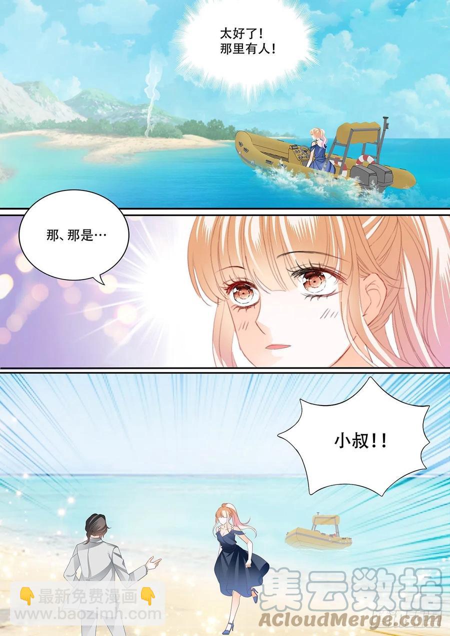 重逢-第314话