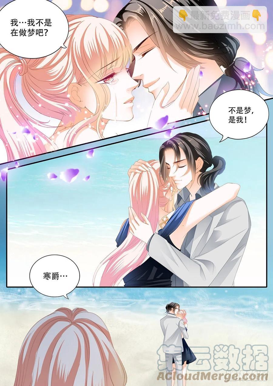 重逢-第314话
