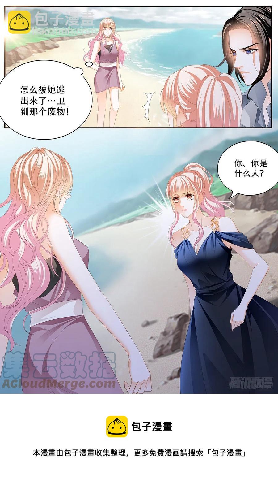 重逢-第314话