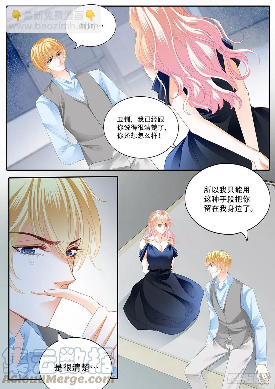 重逢-第314话