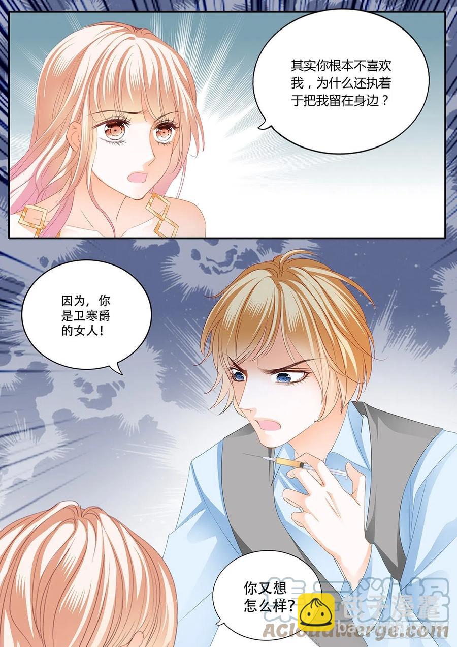 重逢-第314话