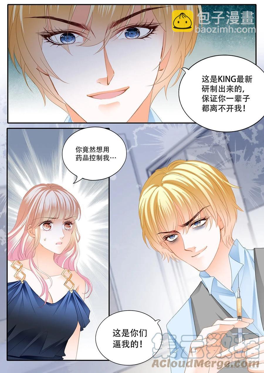 重逢-第314话