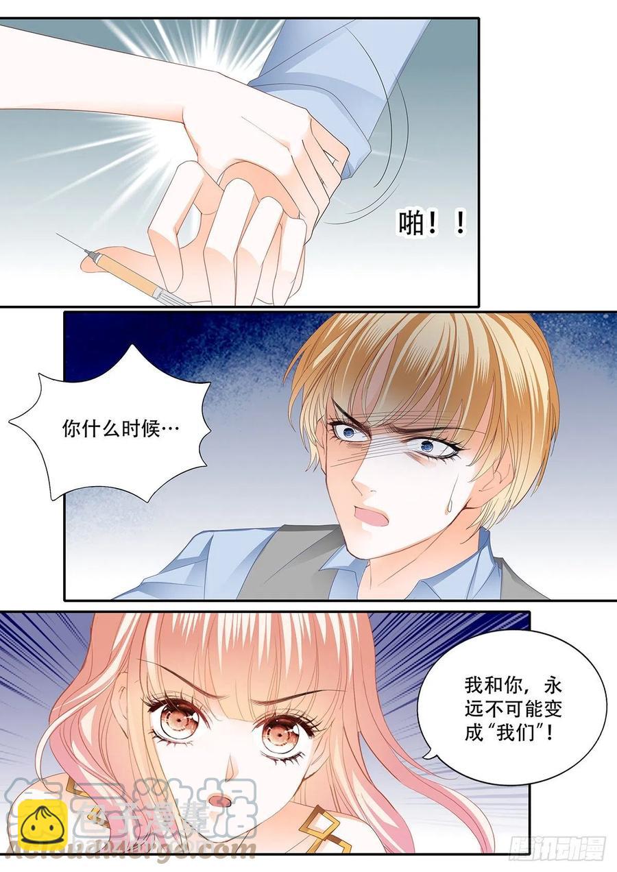 重逢-第314话