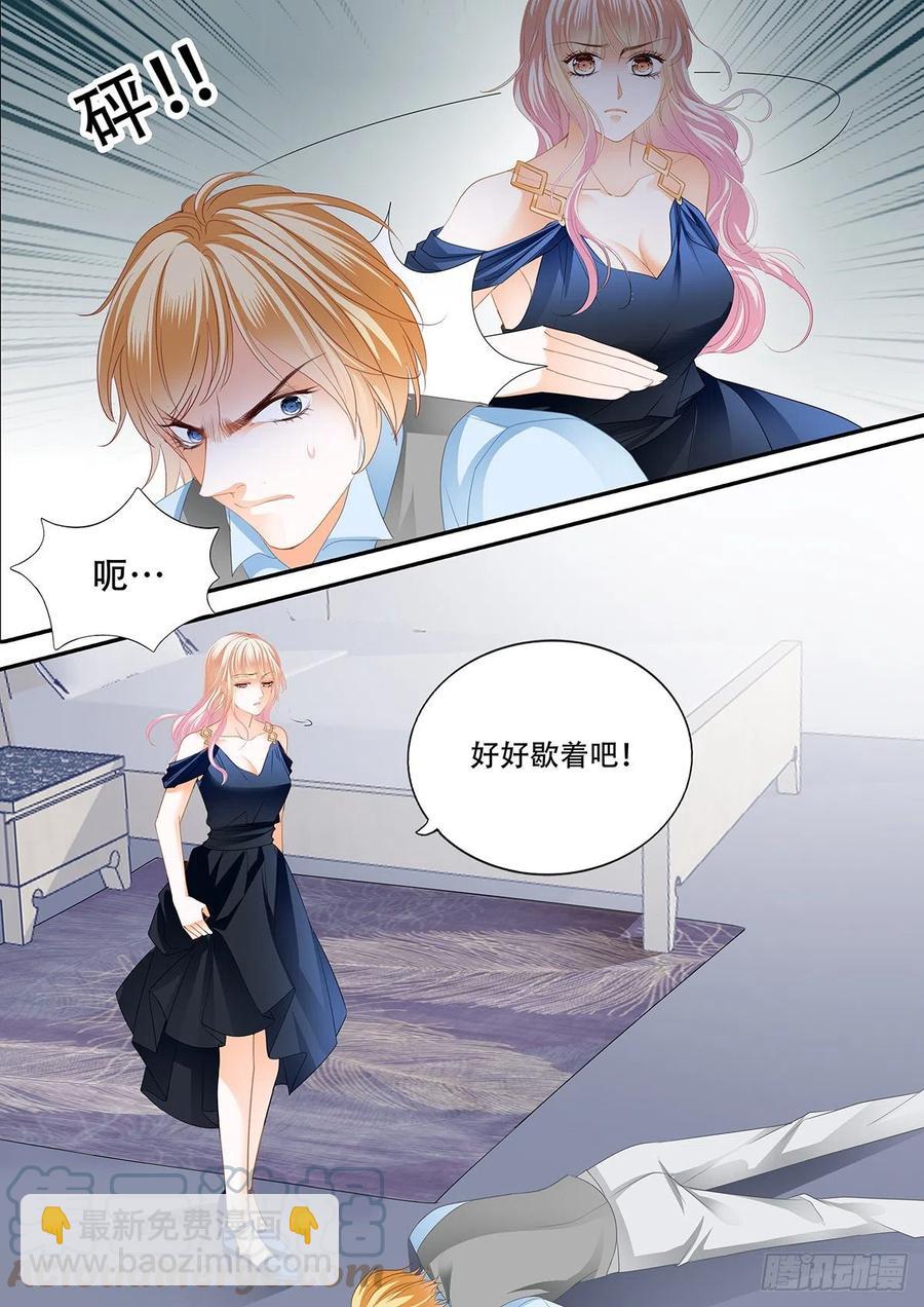 重逢-第314话