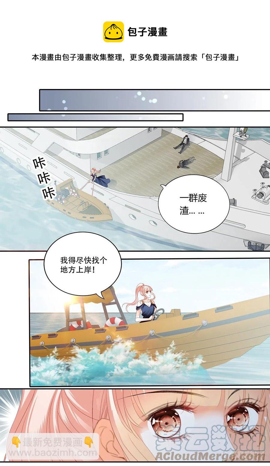 重逢-第314话