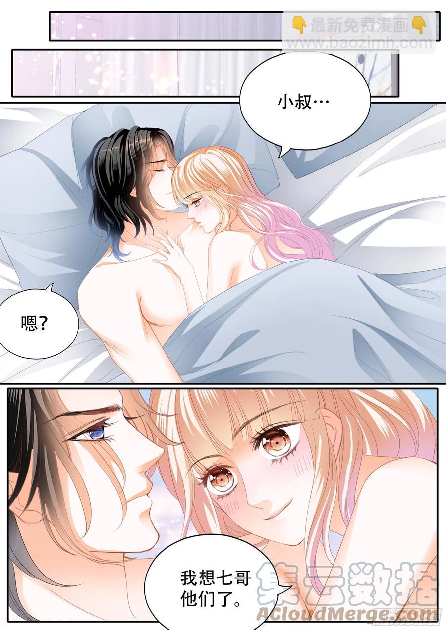你只属于我-第316话