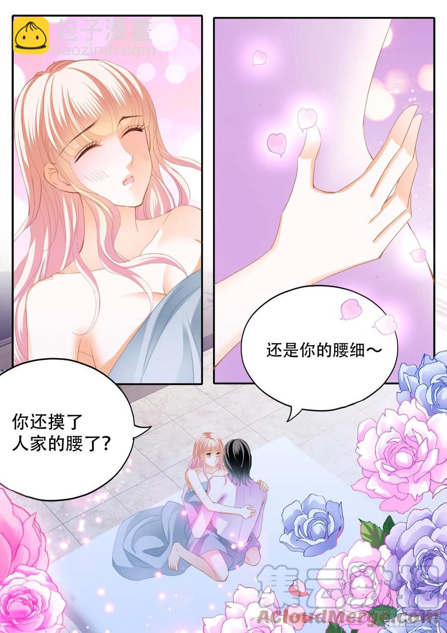 你只属于我-第316话