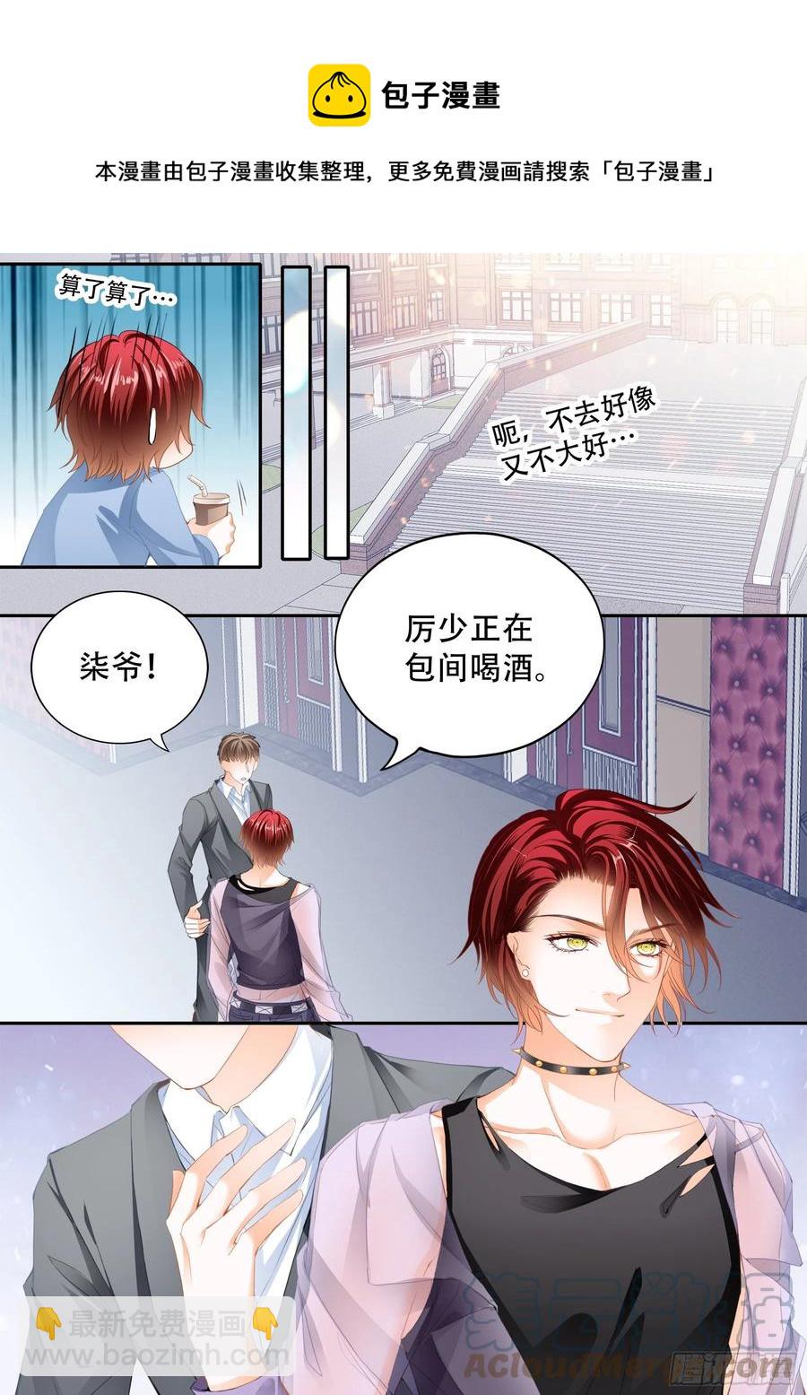 我们之间完了-第318话