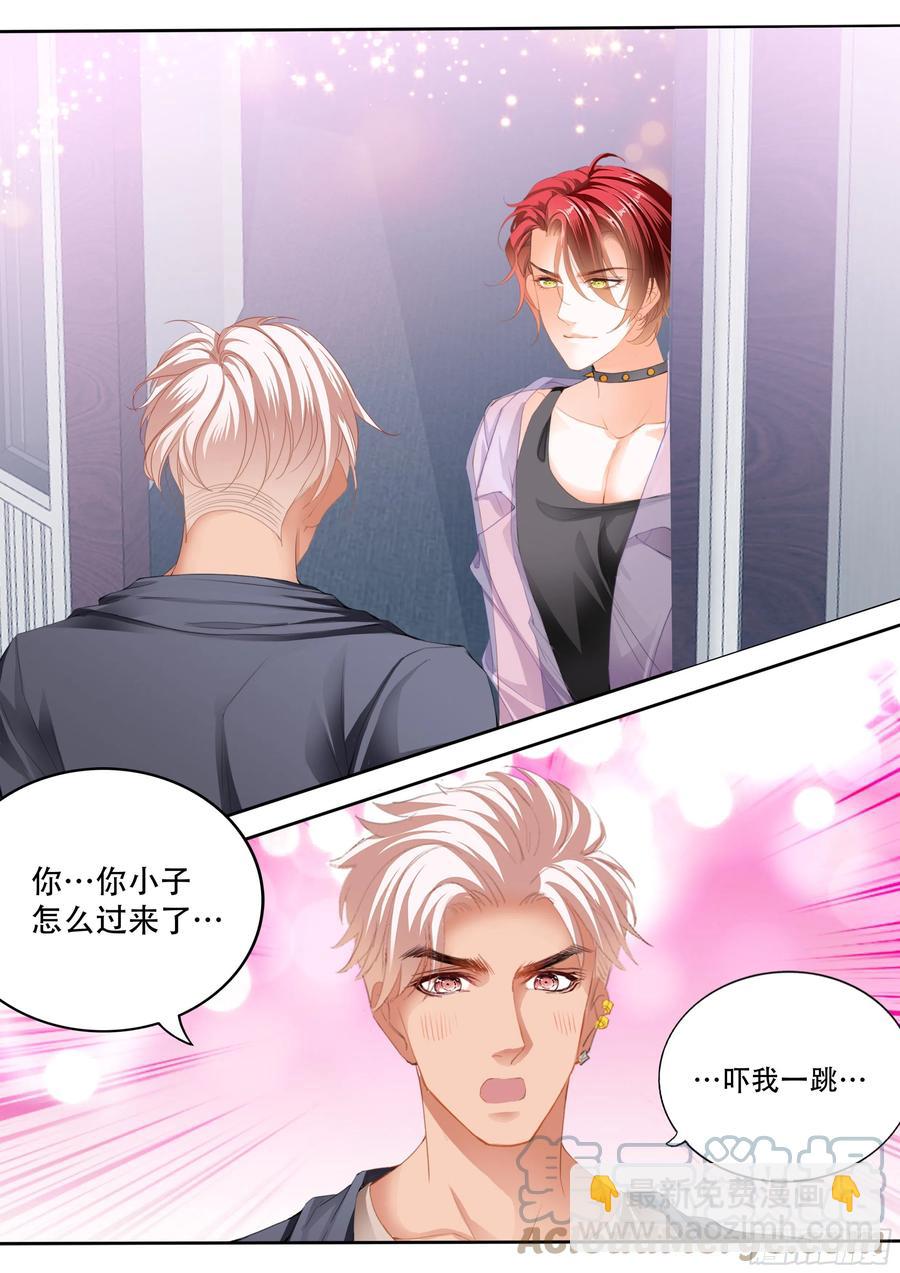 我们之间完了-第318话
