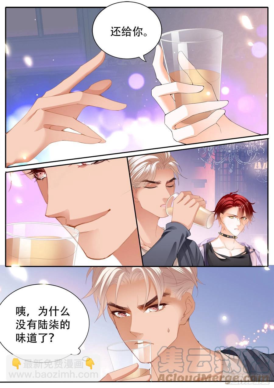 我们之间完了-第318话