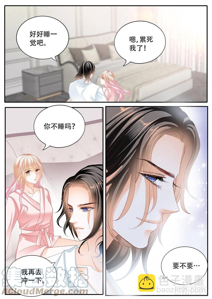 一起泡澡-第320话