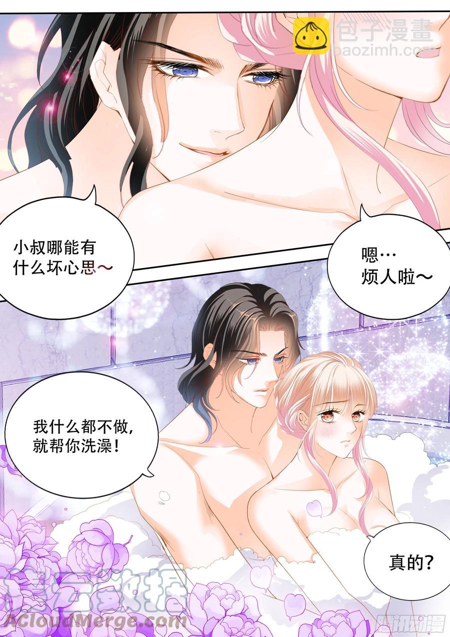 一起泡澡-第320话