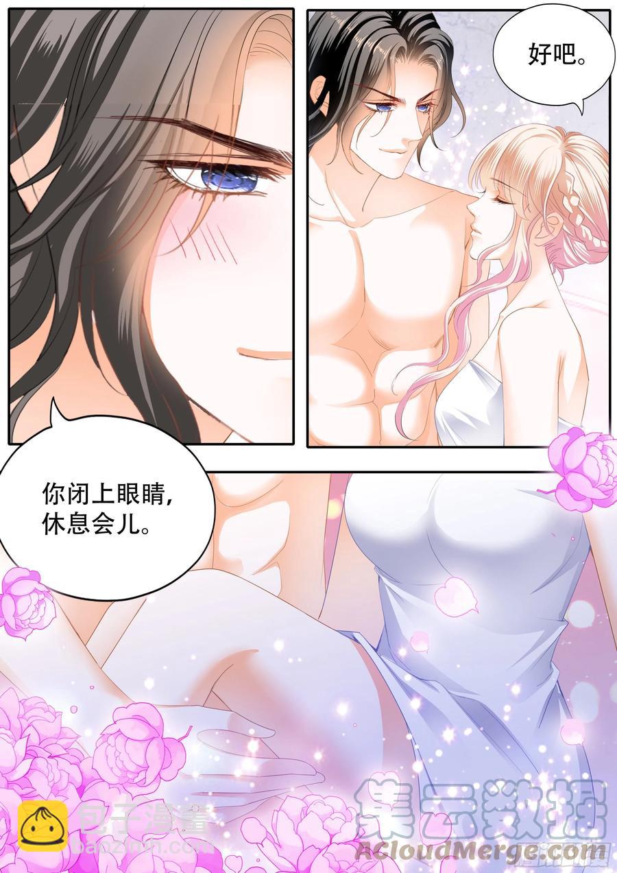 一起泡澡-第320话