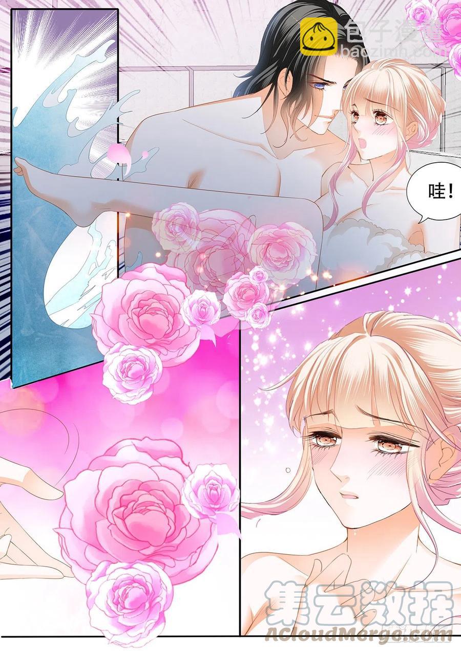 一起泡澡-第320话