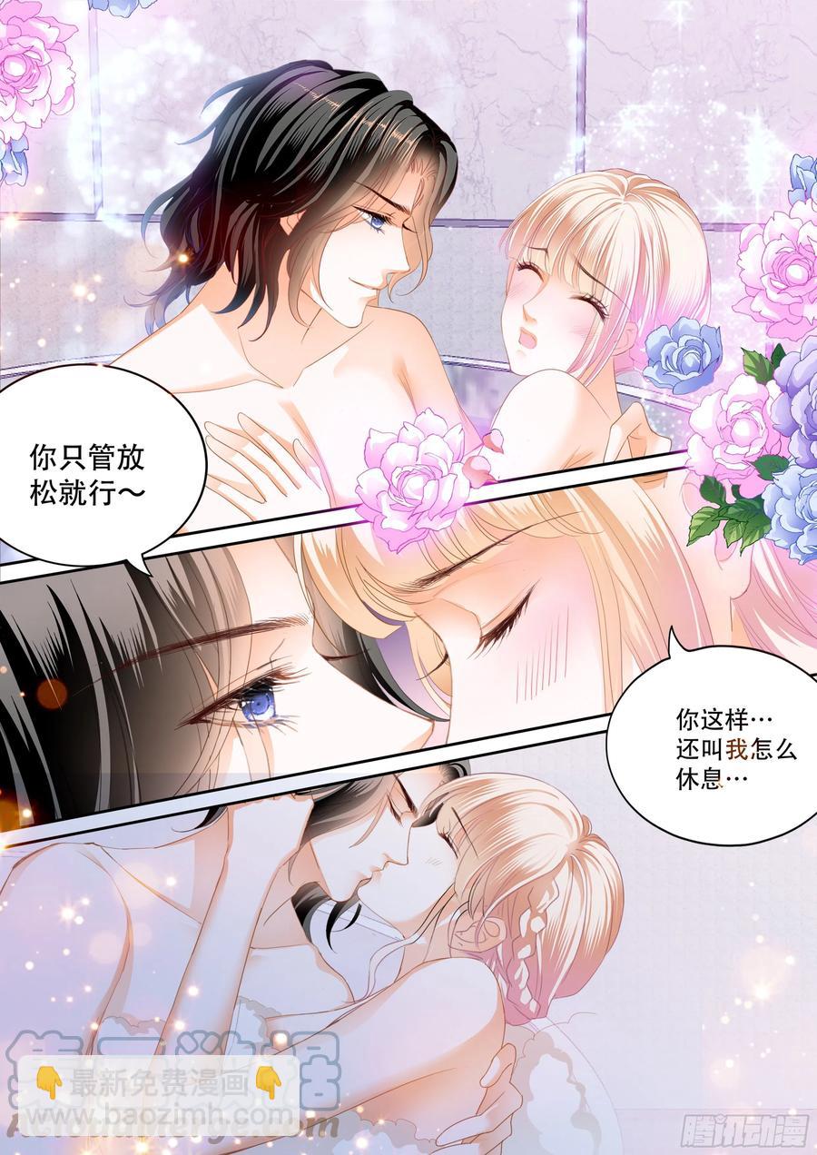 一起泡澡-第320话