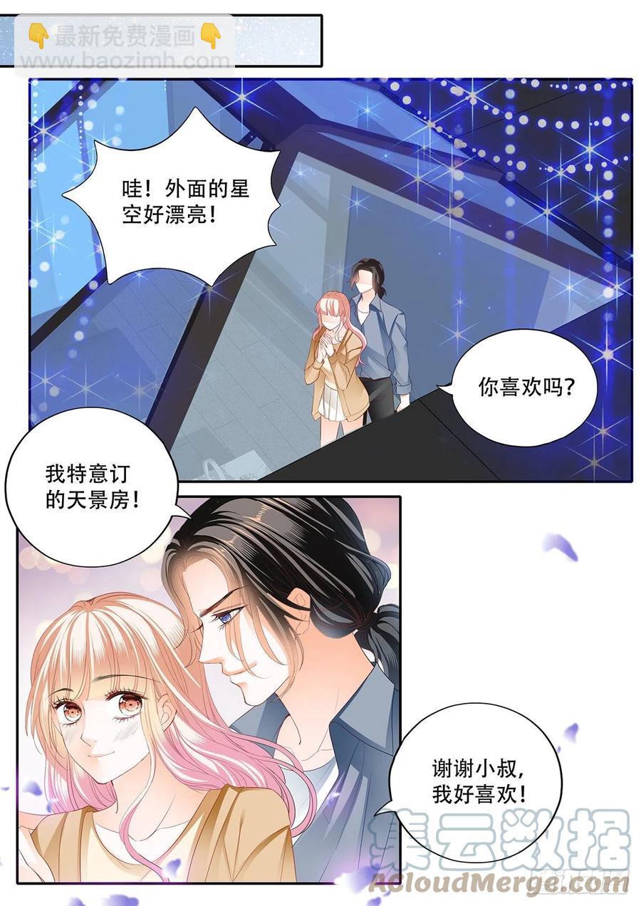 拆礼物咯~-第322话