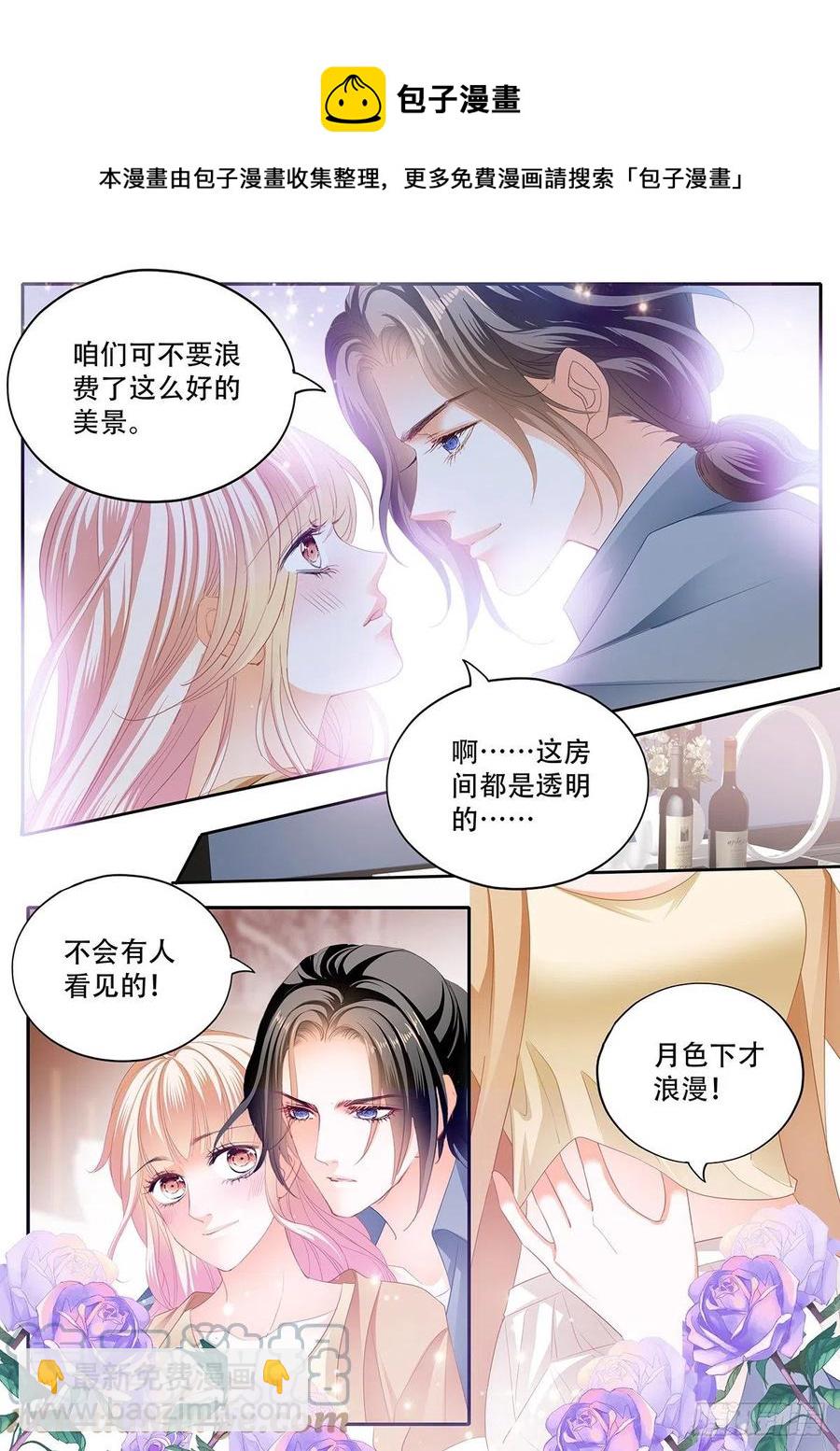 拆礼物咯~-第322话