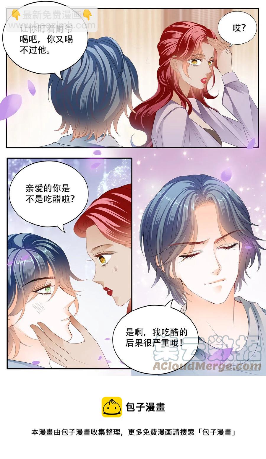 拆礼物咯~-第322话
