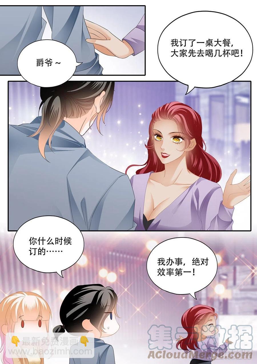 拆礼物咯~-第322话