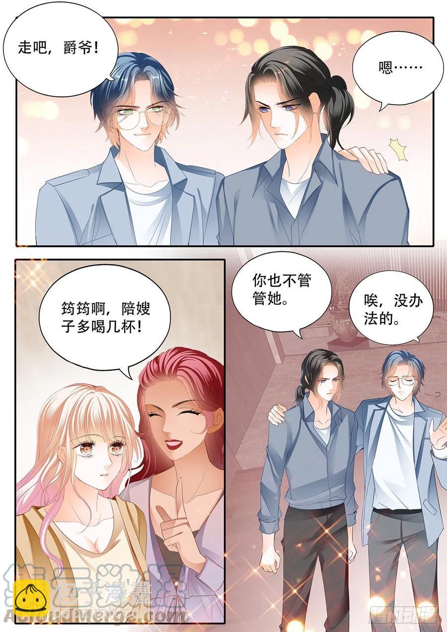 拆礼物咯~-第322话