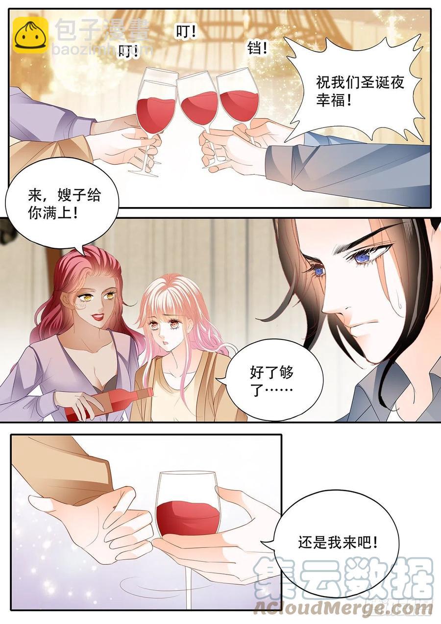 拆礼物咯~-第322话