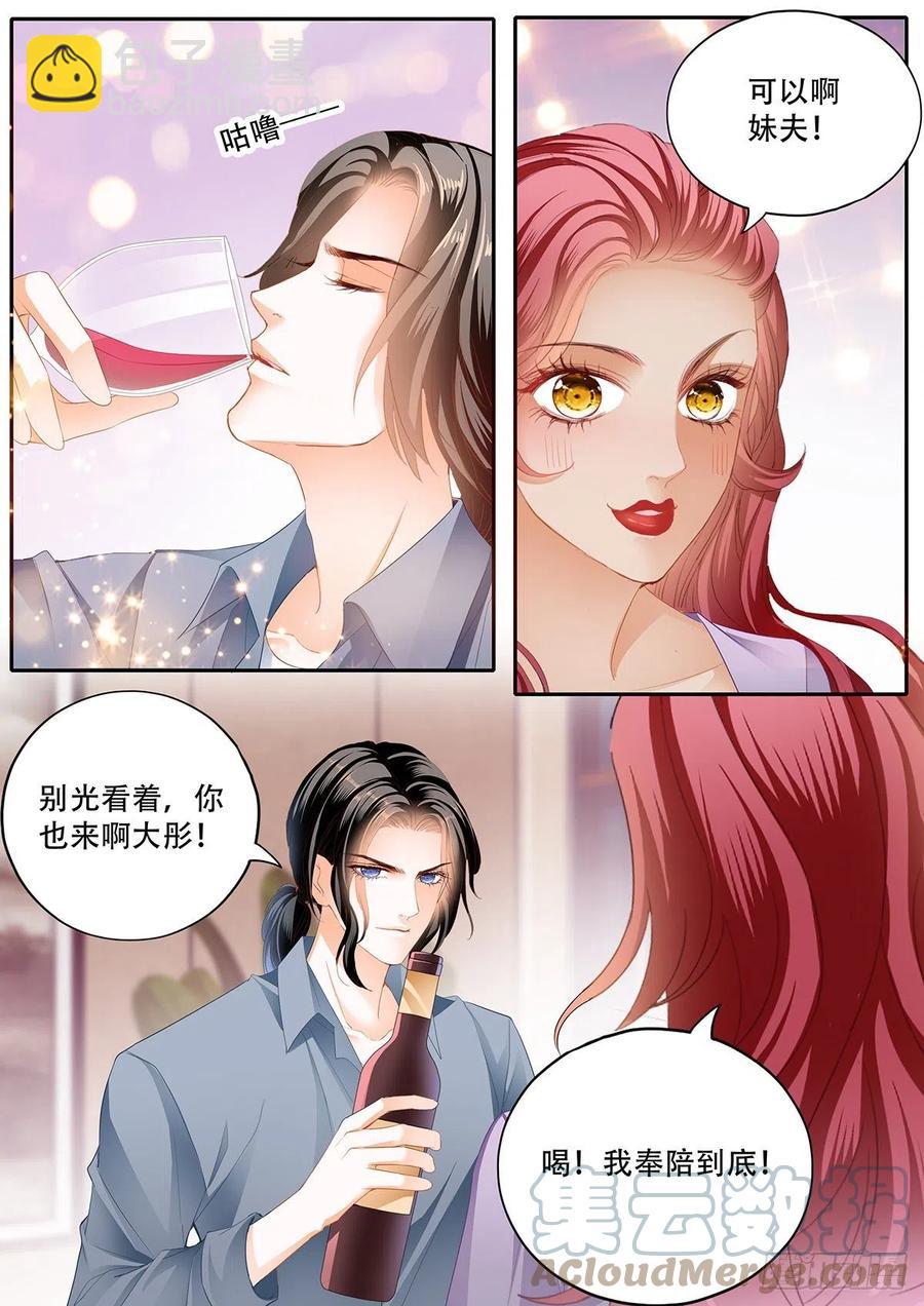 拆礼物咯~-第322话