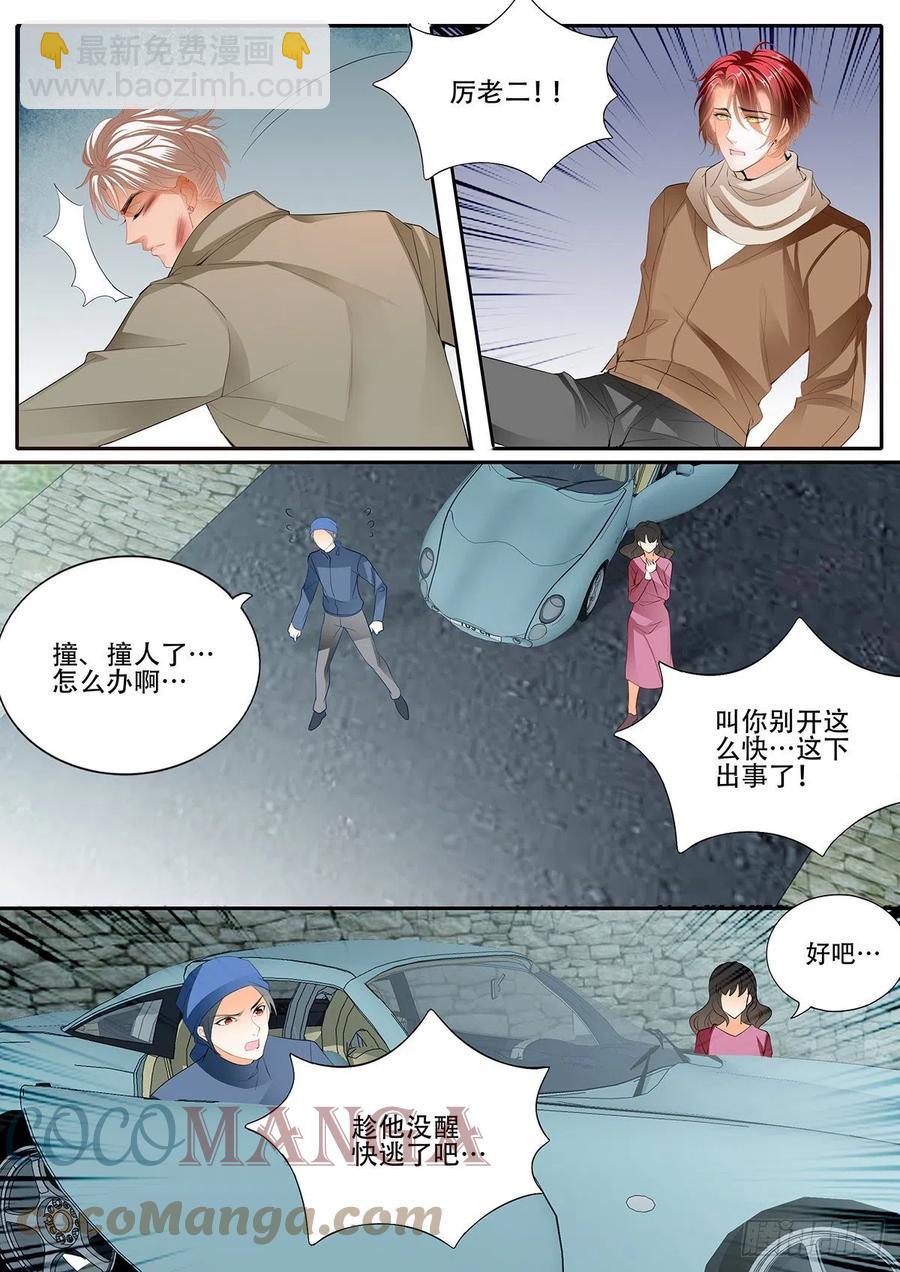 明了的心意-第324话