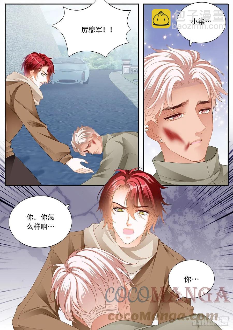 明了的心意-第324话