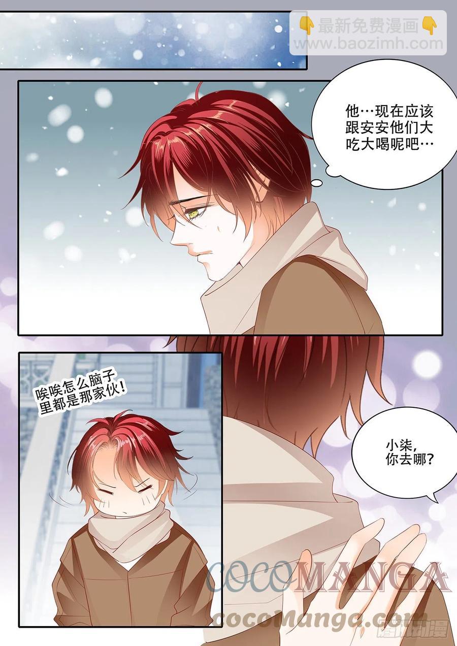 明了的心意-第324话
