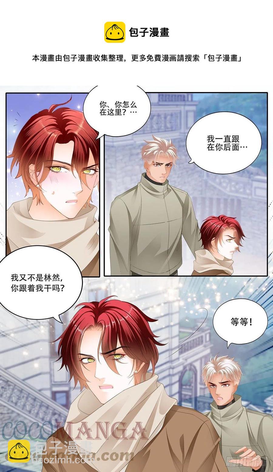 明了的心意-第324话