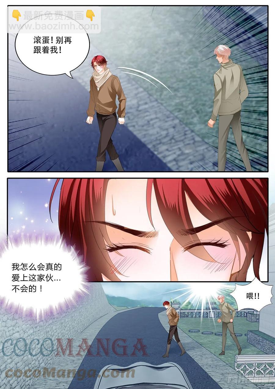 明了的心意-第324话